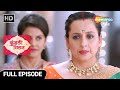 Kundali Milan Hindi Drama Show Full Episode Maai Ka Shraap Episode 48