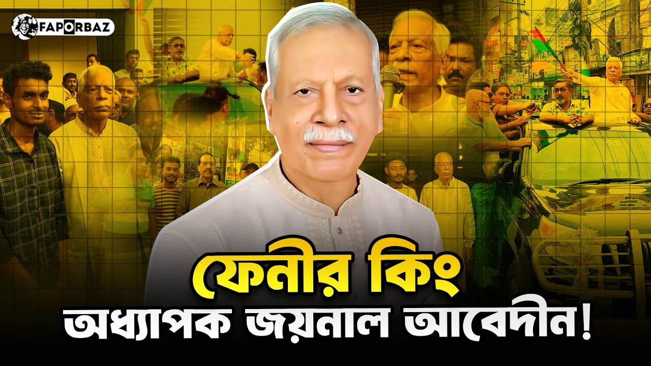 স্বাধীনতার ঘোষণা নিয়ে এতো বিতর্ক কেন, ৭ মার্চ না ২৬ মার্চ?