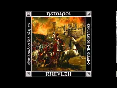 Hetairoi - Sin piedad