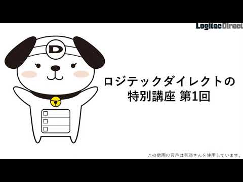 ソリッドステートドライブについて詳しく解説