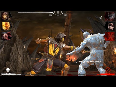 MORTAL KOMBAT MOBILE #466