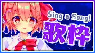 【歌枠】新人Vtuberの深夜の歌枠！！ - Singing Stream