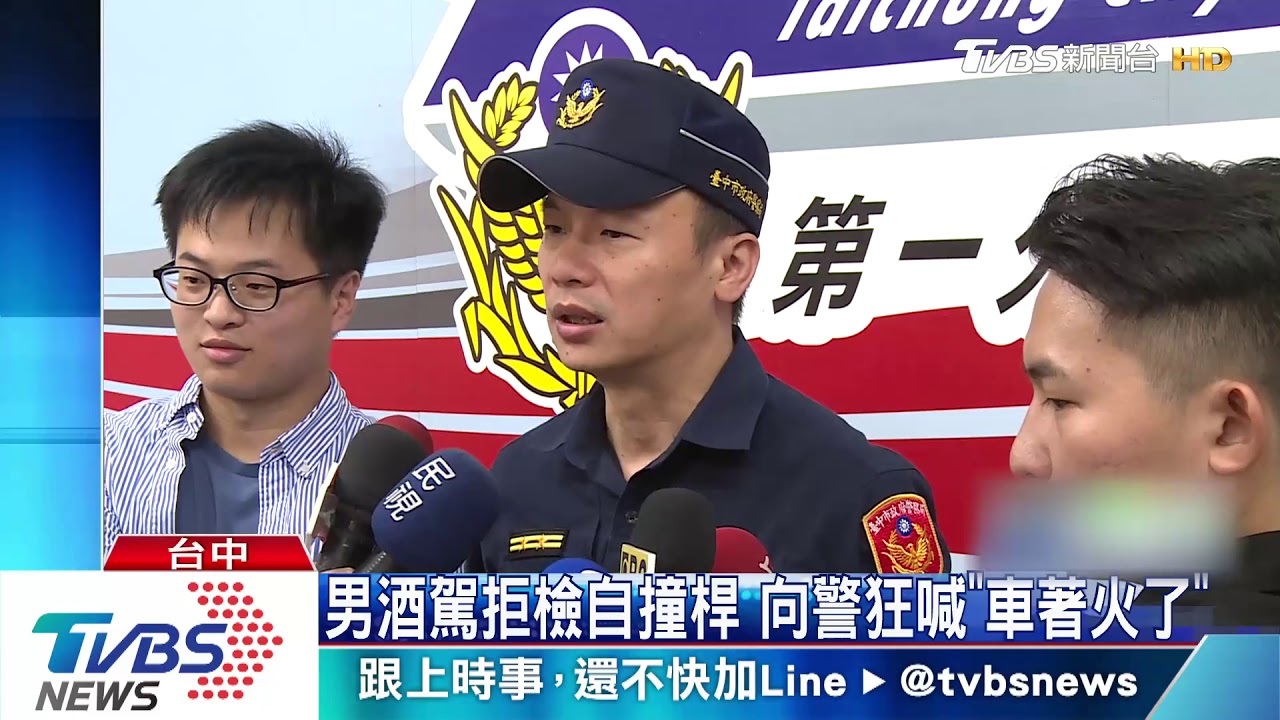 男載女伴酒駕自撞桿 向警狂喊「車著火了」