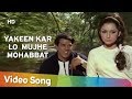 Yakeen Kar Lo Mujhe Mohabbat HD Yakeen 1969 Dharmendra Sharmila Tagore Bollywood Song