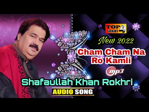 Saraiki 2022 | Cham Cham Na Ro Kamli | Shafaullah Khan Rokhri | Saraiki 2022 | Top 4 Saraiki  |