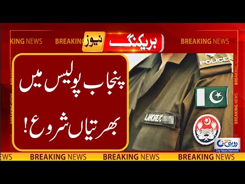 Good News For Youth - Breaking News - Rohi