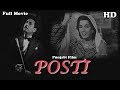 पोस्टी Posti L Full Punjabi Movie L Majnu Shyama L 1950