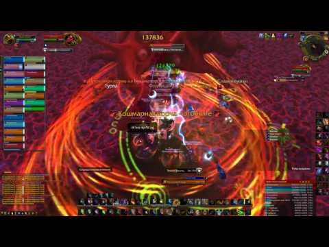 Emerald Nightmare (Mythic mode). Il'gynoth