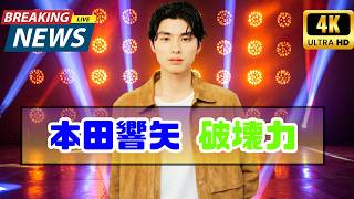 本田響矢の黒髪×バスケ姿が話題沸騰！爽やかすぎる“破壊力”にファン騒然＜GIFT＞#本田響矢#GIFTドラマ#黒髪イケメン