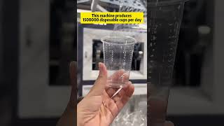 Download lagu Disposable glass manufacturing machine 一次性玻璃制造机  #chinainnovation #chinatechnology #machine mp3