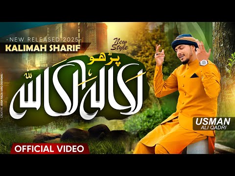 *New Style 2025* Kalima Sharif (Paro La Illaha Illallah) - Usman Ali Qadri