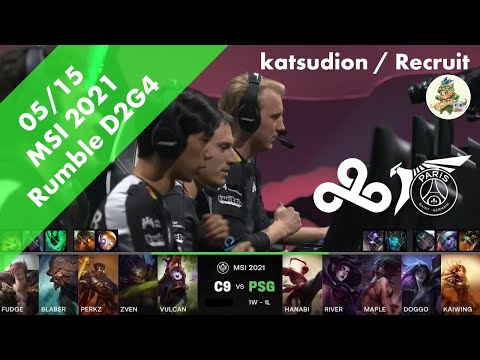 C9(Perkz ビクター) VS PSG(Maple アカリ) ハイライト D2G4 - MSI 2021 Rumble Stage