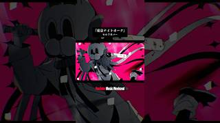 『東京ナイトホーク '26』 (self cover) #youtubemusicweekend