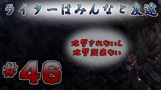 【実況】レア武器掘りがしたい二人の【GrimDawn】#46