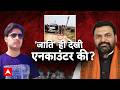 Bharat Tiwari Encounter Case Bhojpur Surrender Caught On Camera Then Why Did The Police Carry
