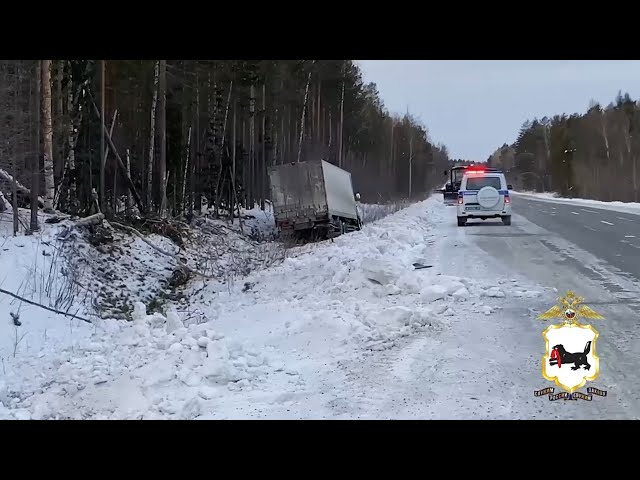 Смертельное ДТП