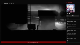 すみません！妹が消え去りました！LIMBO