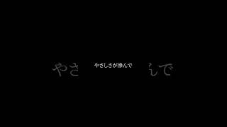 TOMOO - 金色のかげ #歌ってみた #piano #cover #うたうくま #TOMOO  #金色のかげ
