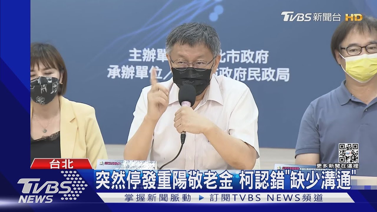 嗆陳時中「救內湖交通」 柯:我就逼你講政見