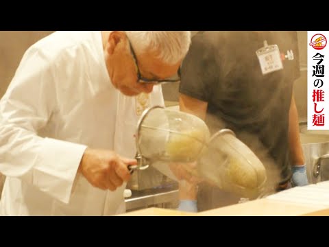 [Tonkotsu Ramen de 300 tiendas en todo el mundo] ¡El carismático fundador de Hakata Ippudo, "Narumi Kawahara", llega a la cocina! ¡Una guía completa sobre el secreto detrás de la fuerza del boom del ramen que está arrasando el mundo! ~Detrás de escena del histórico evento de ramen que produjo enormes colas~