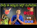 TATA IPL 2024 | RCB vs KKR Match Review | Virat Kohli | Prakash RK