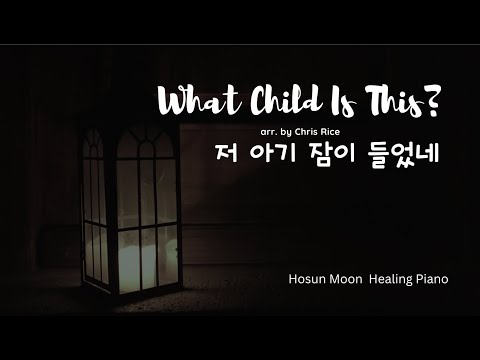 Thumbnail for What Child Is This? video