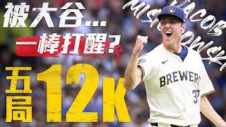 [閒聊] 5局 12K 好像很厲害!!