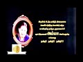 Arivumani Murali Meera Vasudevan 2004