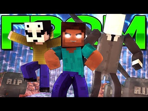 GROM - Minecraft Clip (In Russian) |  Thunder Minecraft Animation Parody Song Imagine Dragons