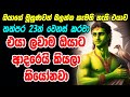 කලොත් එක් වරයි කාම දෙවියන්ගේ බලගතු වශ�