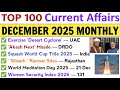 December Current Affairs 2025 December Monthly Current Affairs 2025 Current Affairs 2025
