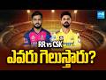 RR Vs CSK Match 3 IPL 2026 Prediction Who Will Win Today Sanju Samson Vs Ravindra Jadeja