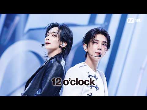 '최초 공개' 정한X조슈아 (SEVENTEEN) - 12 o'clock #엠카운트다운 EP.950 | Mnet 261022 방송