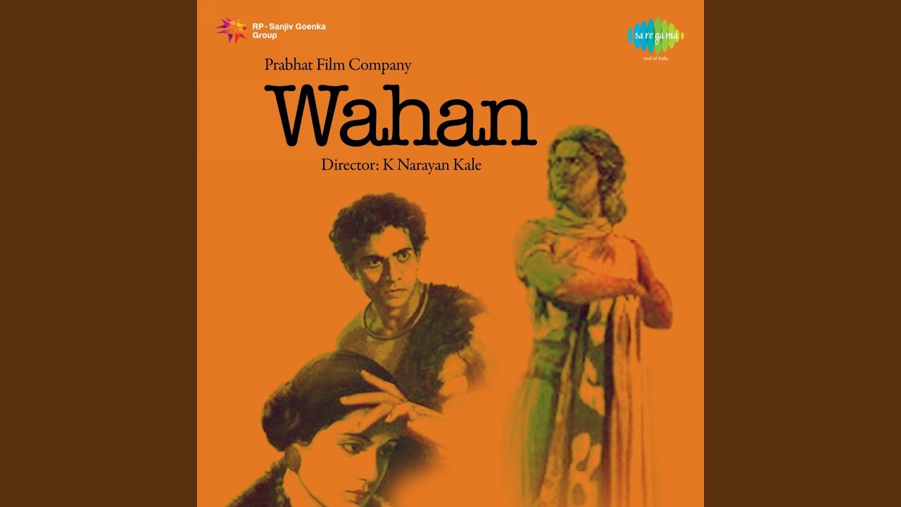 Har Gali Mein Hain Bagiche Lyrics | Wahan | Shanta Apte, Leela Chitnis | Shanta Apte | Master Krishnarao