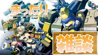 【c21実況】曜日ダンジョン周回しながら「まったり雑談」【#78 話】