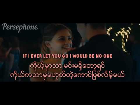 Shanye Ward - Until you | MM sub ( Tessa & Hardin )