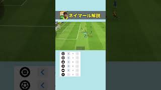 ブラジルパックネイマールが強すぎる！