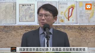 Re: [討論] nicholas0406請進