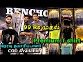 Rs 99 முதல் Imported T Shirts Direct Wholesaler Bencho Delhi T Shirt Wholesale Tamil Revie