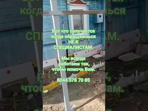 фото сварочные работы любой сложности 0