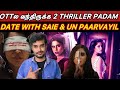 OTT La 2 Tamil Thriller Movie Date With Saie Review Un Paarvayil Review CriticsMohan