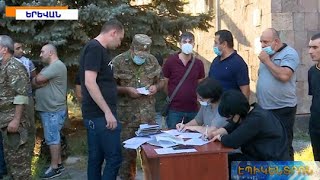 Մեծ հերթեր զինկոմիսարիատներում և Արյունաբանական կենտրոնում