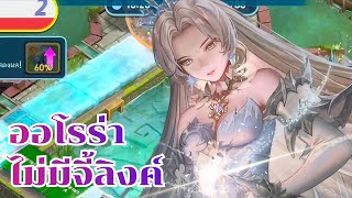 LINE Let's Get Rich - Play Aurora without cost and get Link!