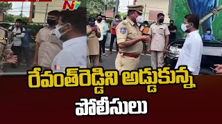 Police Stops Congress MP Revanth Reddy During His Visit To Covid Hospital