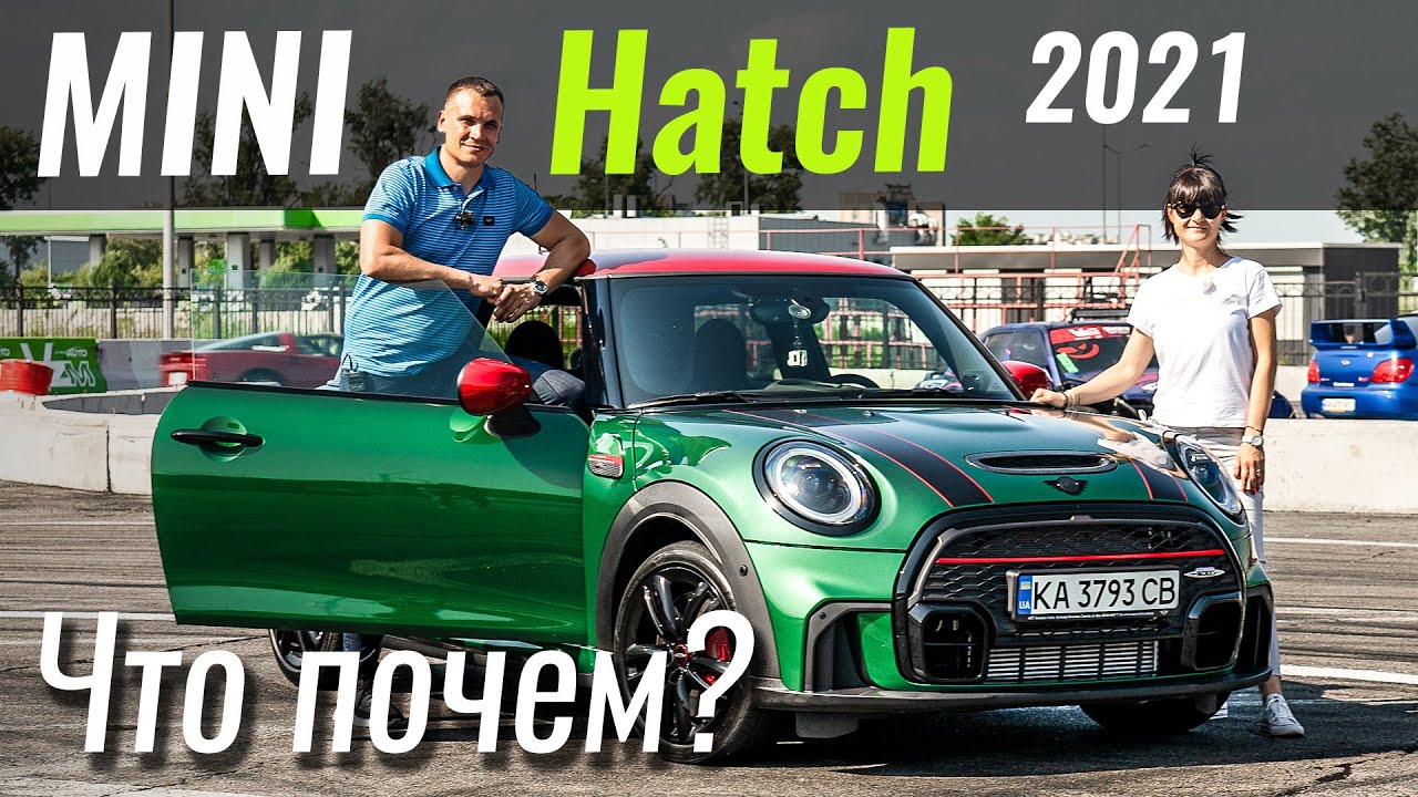 Сожгли шины в MINI Hatch JCW