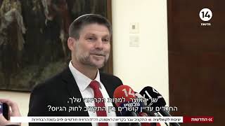 יציבות לקואליציה: התקציב עבר בקריאה ראשונה | החדשות (חדשות ערוץ 14) - התמונה מוצגת ישירות מתוך אתר האינטרנט יוטיוב. זכויות היוצרים בתמונה שייכות ליוצרה. קישור קרדיט למקור התוכן נמצא בתוך דף הסרטון