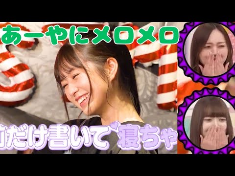 小川彩を溺愛する母親たち