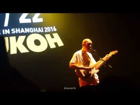 160709 혁오 hyukoh 20/22 - 月亮代表我的心 The Moon Represents My Heart @ Shanghai