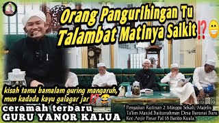 Download lagu CERAMAH TERBARU.!!! Guru Yanor Kalua Majelis Anjir Pasar || ORANG PANGURIHINGAN TALAMBAT MATI⁉️😁 mp3 Download lagu CERAMAH TERBARU.!!! Guru Yanor Kalua Majelis Anjir Pasar || ORANG PANGURIHINGAN TALAMBAT MATI⁉️😁 mp3