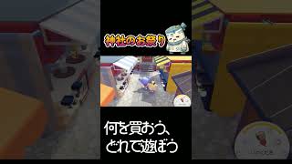 【ぽこポケ】完成！神社のお祭り【ぽこあポケモン】【pokopia】